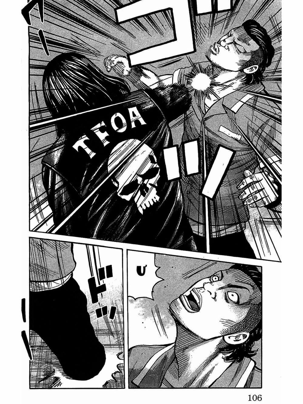 Truyện Tranh Thế Hệ Tồi Tệ Nhất - Worst trang 4