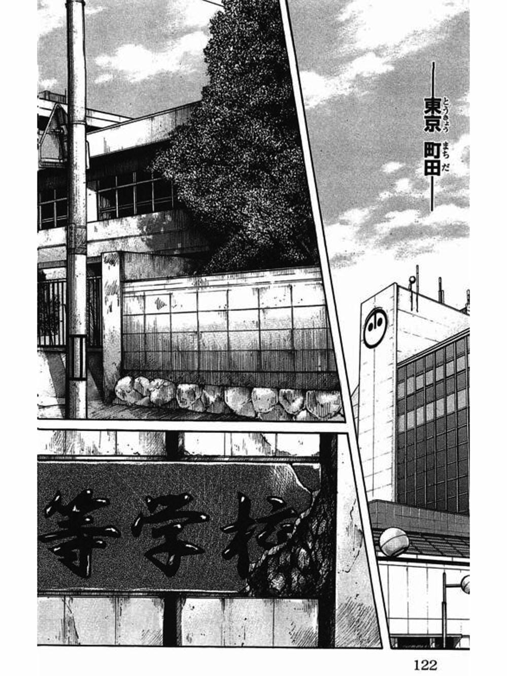 Truyện Tranh Thế Hệ Tồi Tệ Nhất - Worst trang 4