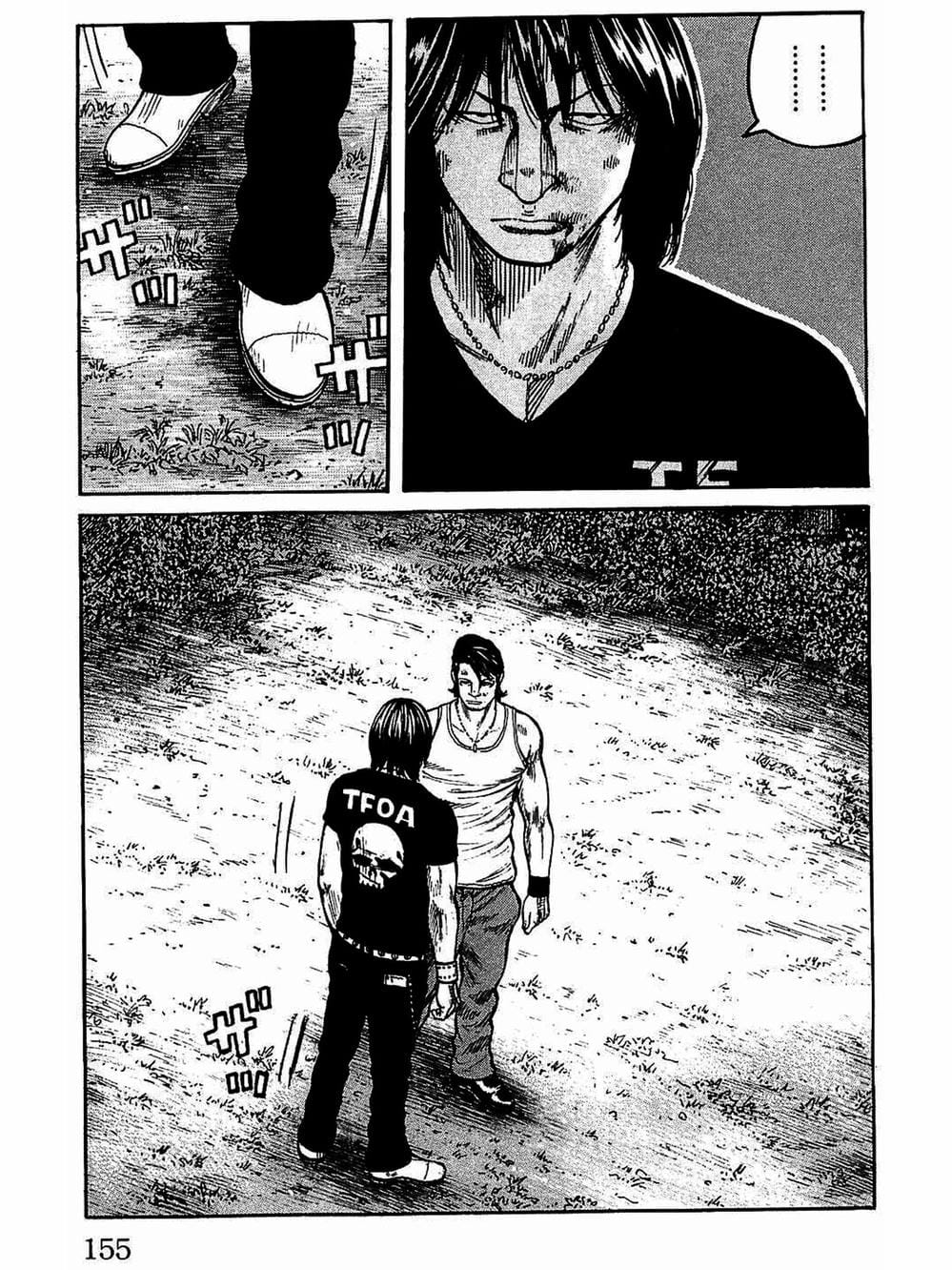 Truyện Tranh Thế Hệ Tồi Tệ Nhất - Worst trang 4