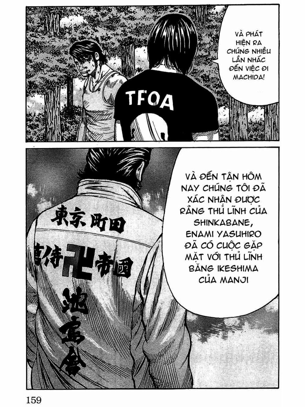 Truyện Tranh Thế Hệ Tồi Tệ Nhất - Worst trang 4