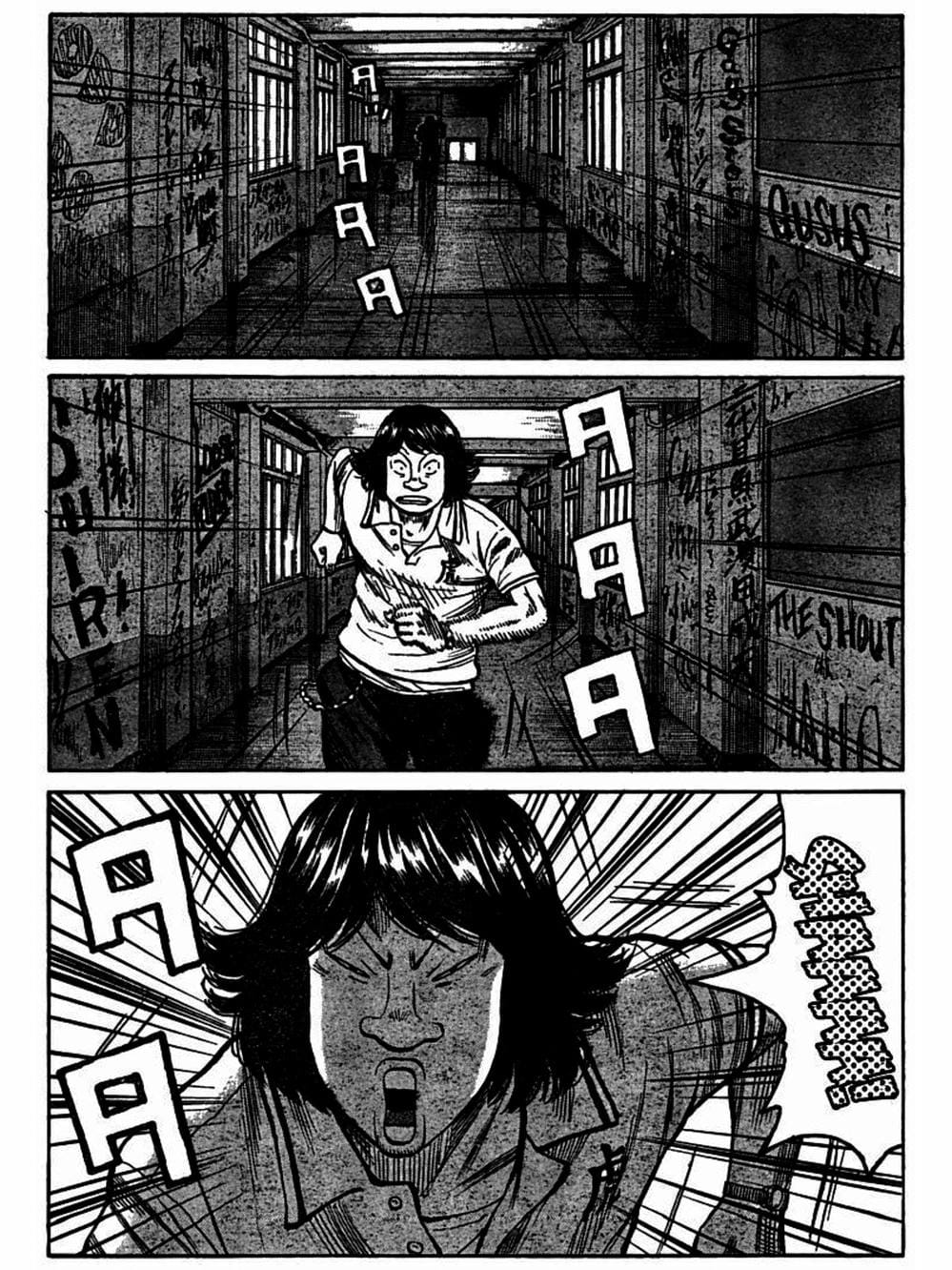 Truyện Tranh Thế Hệ Tồi Tệ Nhất - Worst trang 4