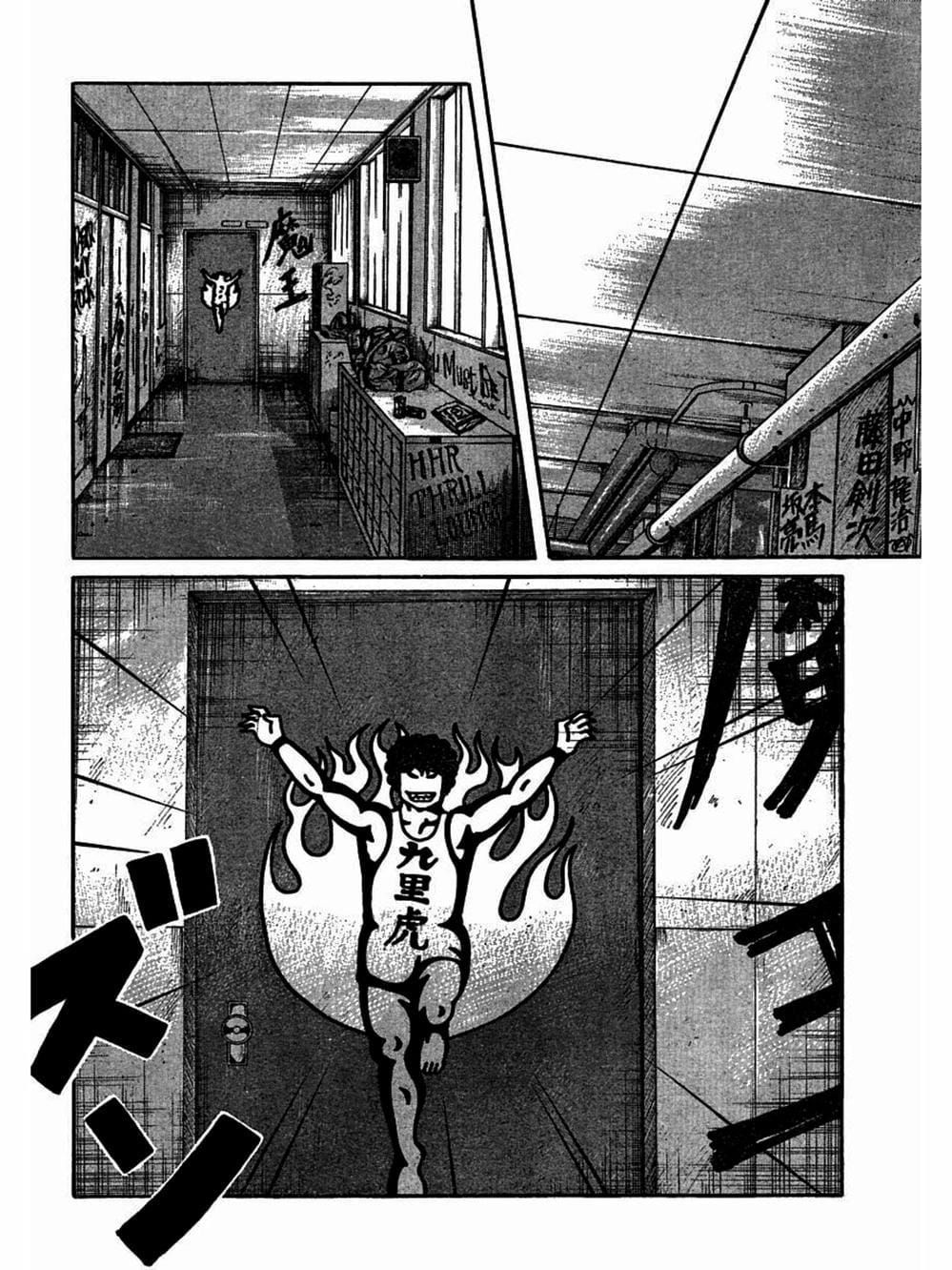 Truyện Tranh Thế Hệ Tồi Tệ Nhất - Worst trang 4