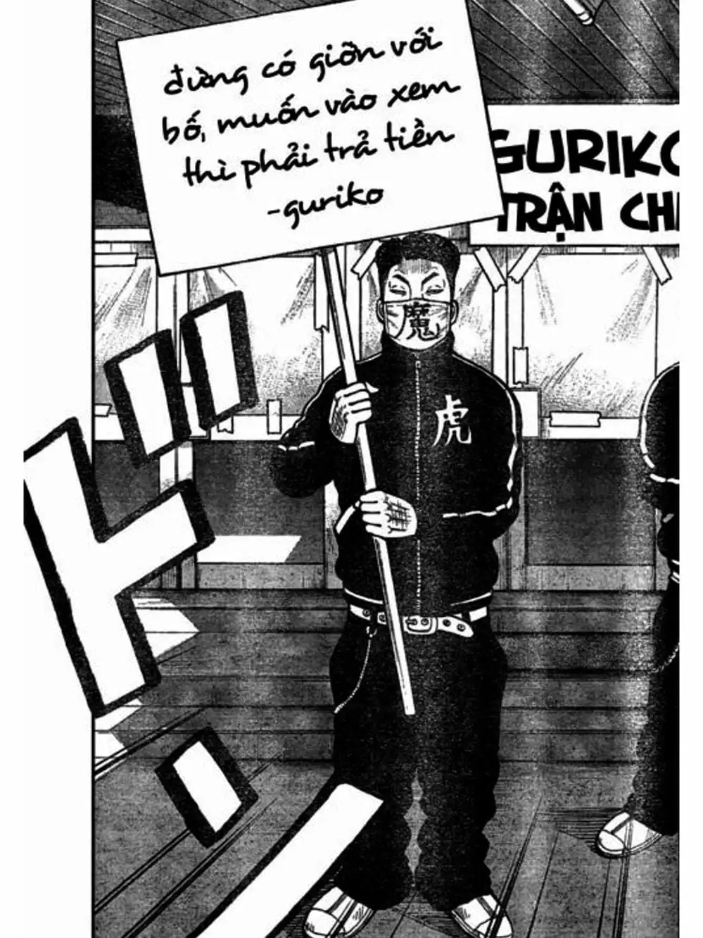 Truyện Tranh Thế Hệ Tồi Tệ Nhất - Worst trang 4