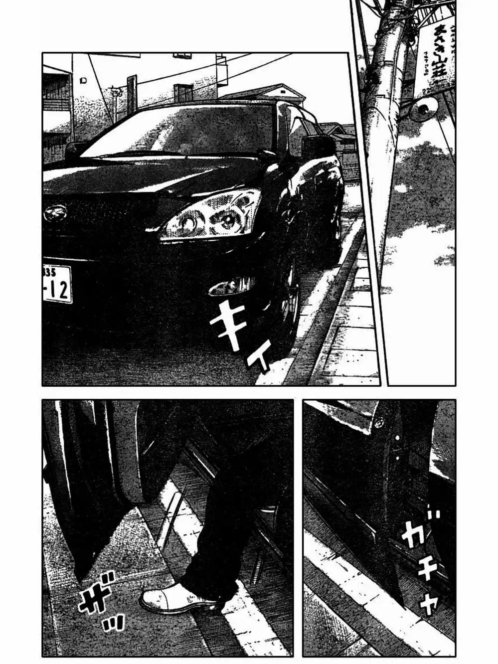 Truyện Tranh Thế Hệ Tồi Tệ Nhất - Worst trang 4