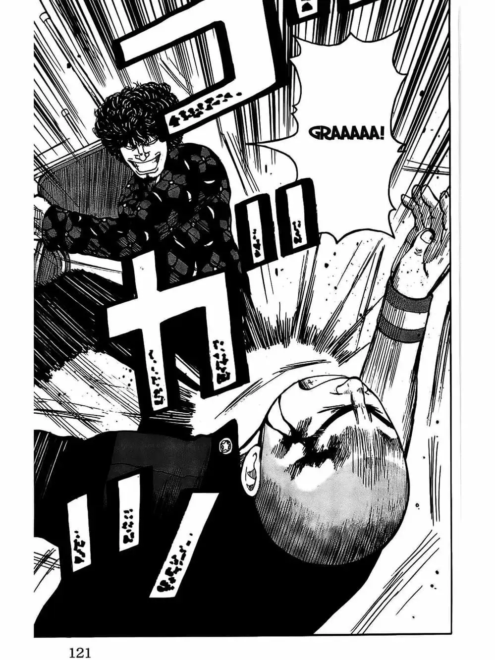 Truyện Tranh Thế Hệ Tồi Tệ Nhất - Worst trang 4