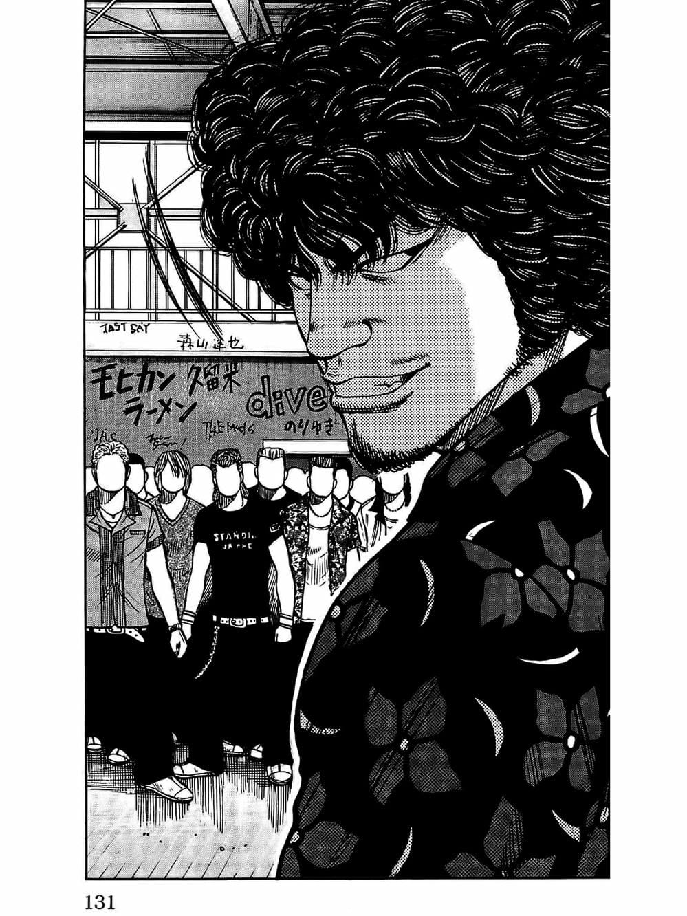 Truyện Tranh Thế Hệ Tồi Tệ Nhất - Worst trang 4