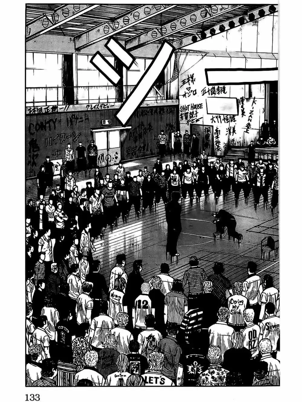 Truyện Tranh Thế Hệ Tồi Tệ Nhất - Worst trang 4