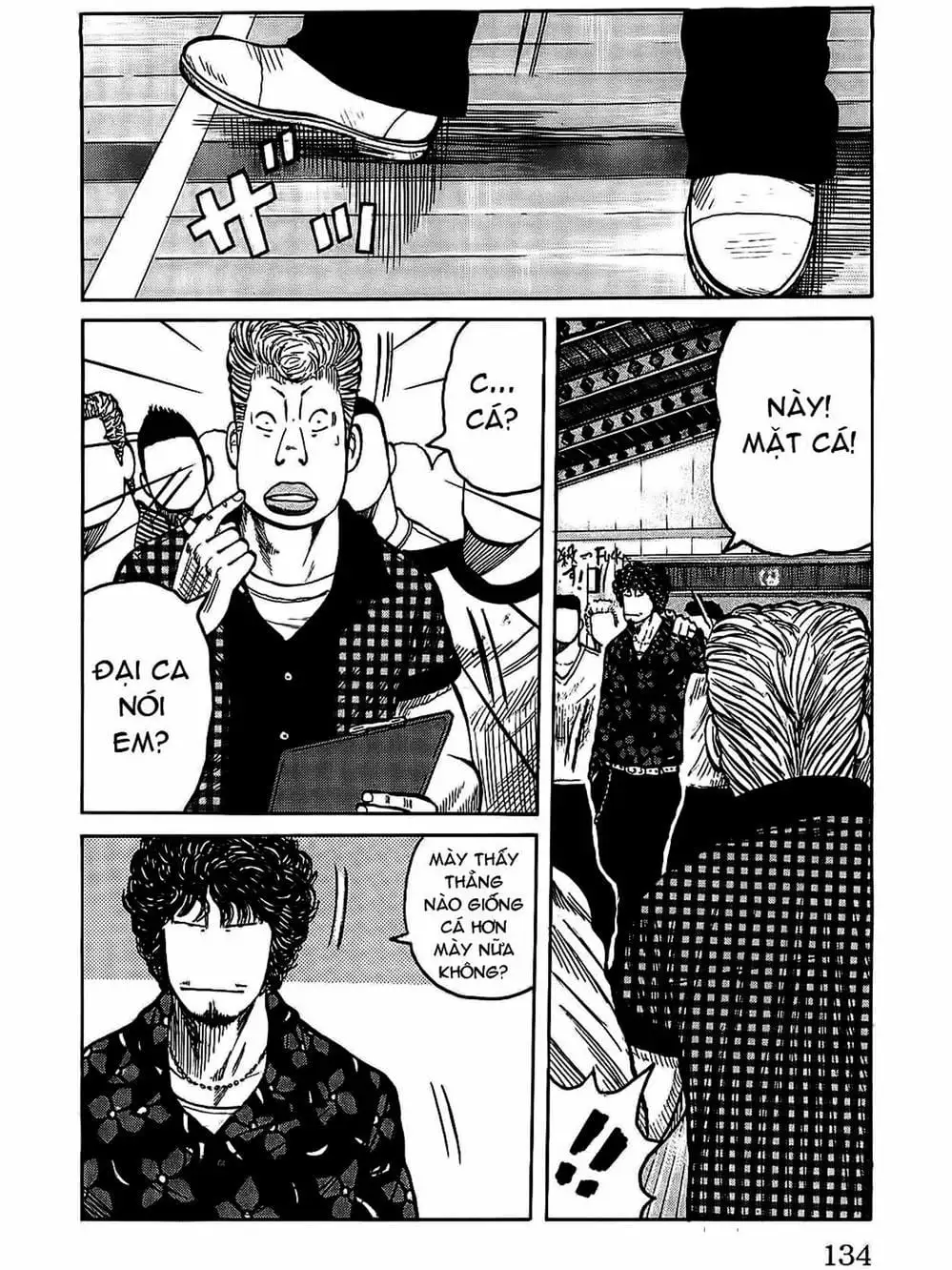 Truyện Tranh Thế Hệ Tồi Tệ Nhất - Worst trang 4