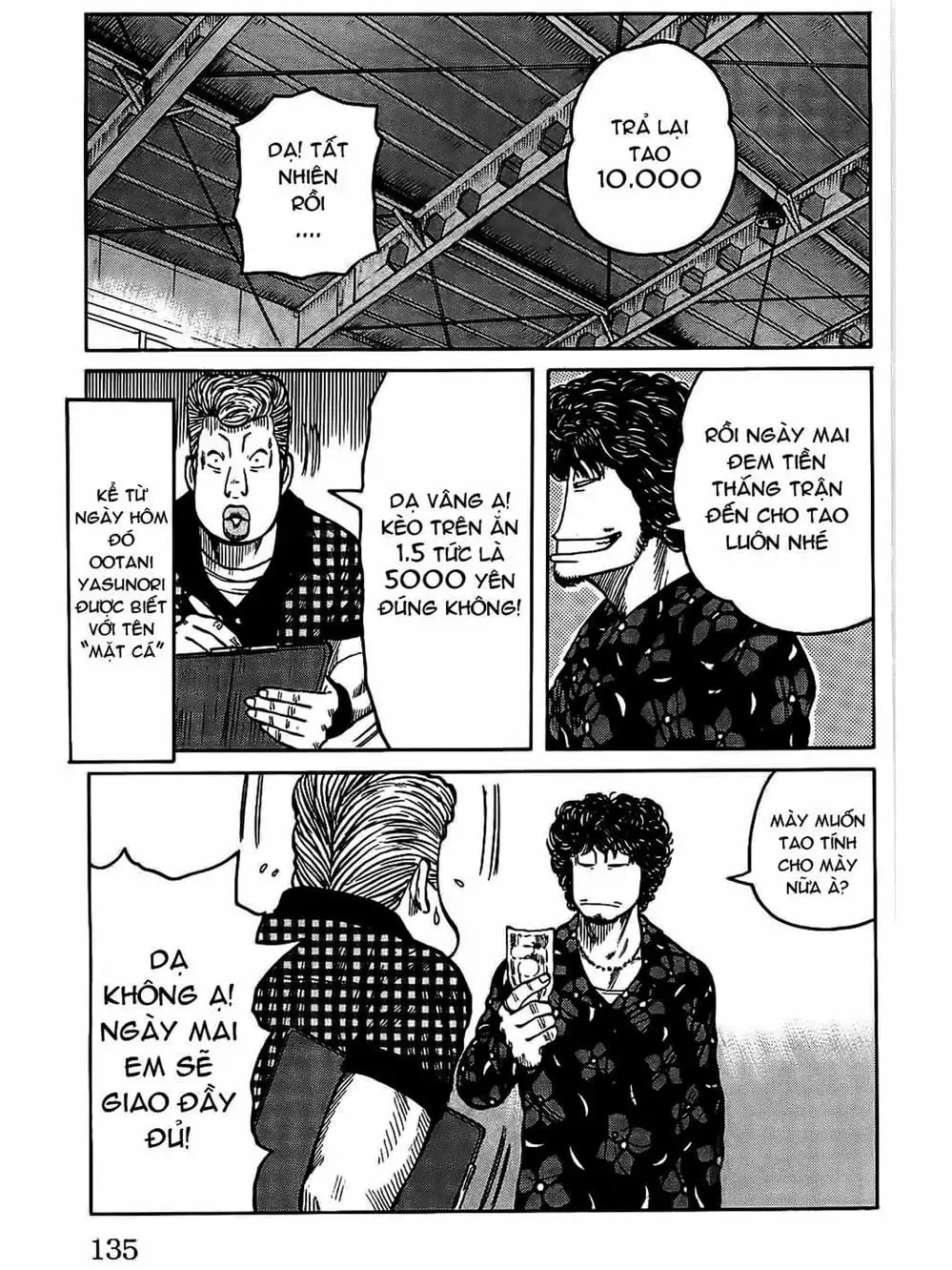 Truyện Tranh Thế Hệ Tồi Tệ Nhất - Worst trang 4