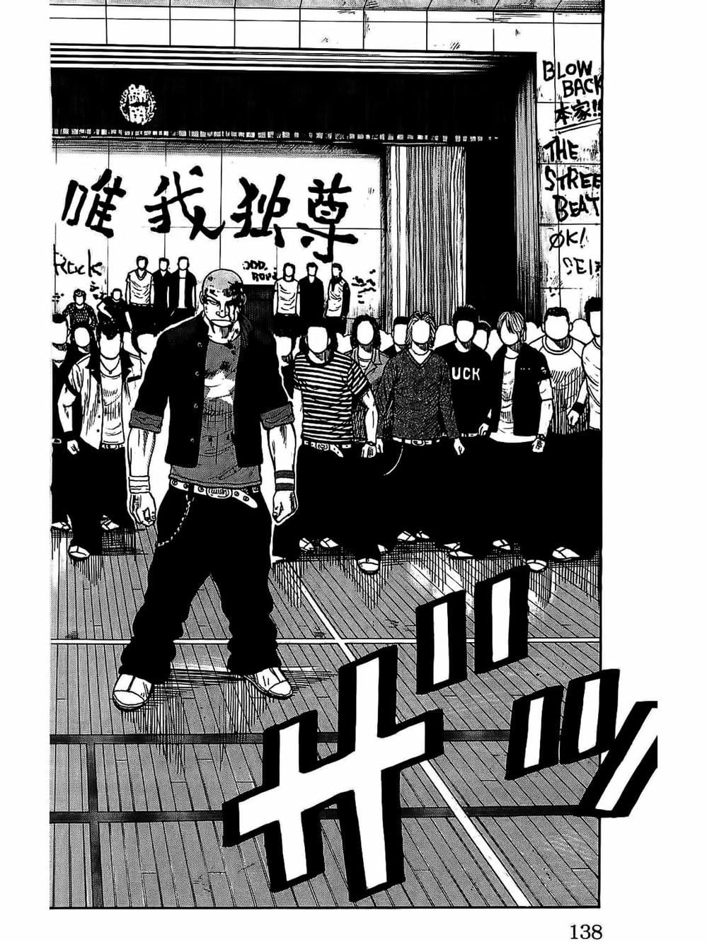 Truyện Tranh Thế Hệ Tồi Tệ Nhất - Worst trang 4