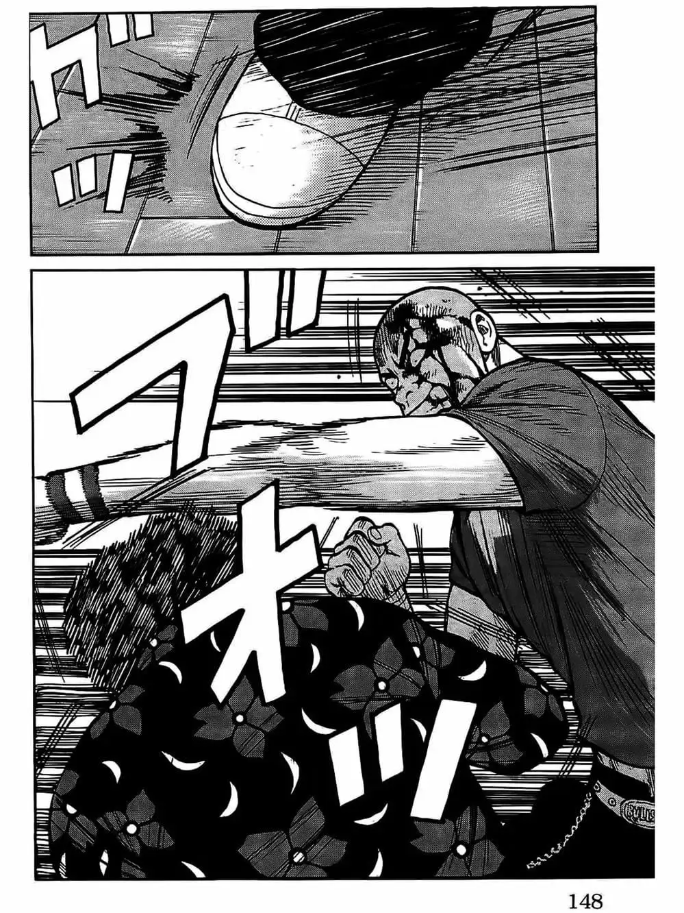 Truyện Tranh Thế Hệ Tồi Tệ Nhất - Worst trang 4