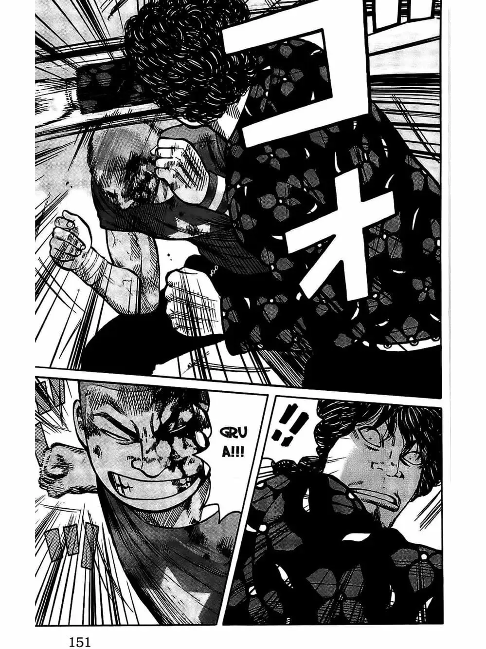 Truyện Tranh Thế Hệ Tồi Tệ Nhất - Worst trang 4