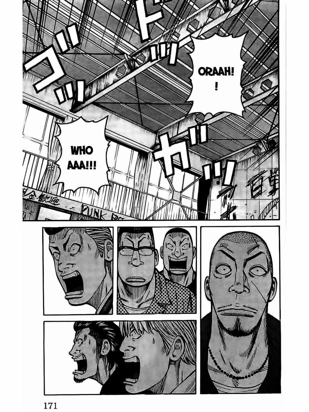 Truyện Tranh Thế Hệ Tồi Tệ Nhất - Worst trang 4