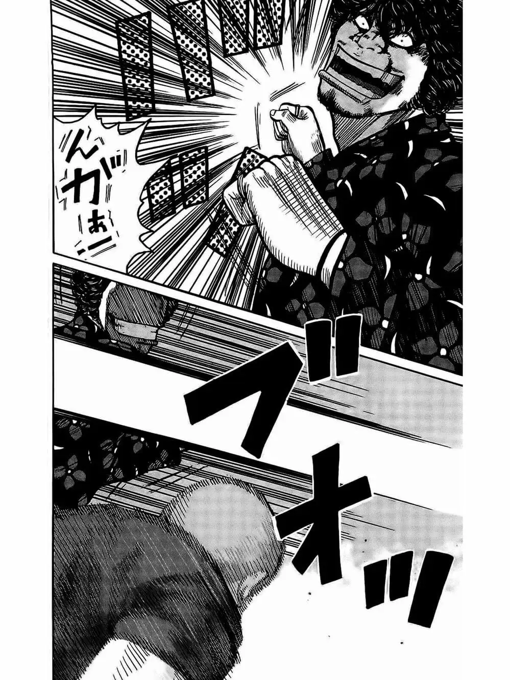 Truyện Tranh Thế Hệ Tồi Tệ Nhất - Worst trang 4