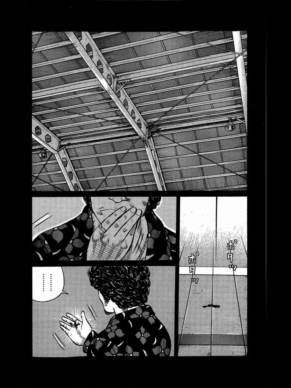 Truyện Tranh Thế Hệ Tồi Tệ Nhất - Worst trang 4