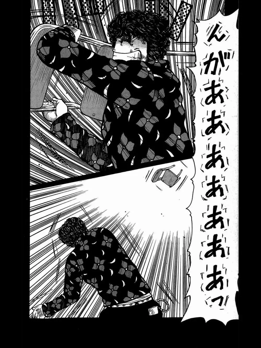 Truyện Tranh Thế Hệ Tồi Tệ Nhất - Worst trang 4