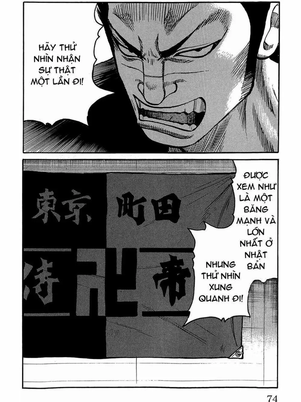 Truyện Tranh Thế Hệ Tồi Tệ Nhất - Worst trang 4