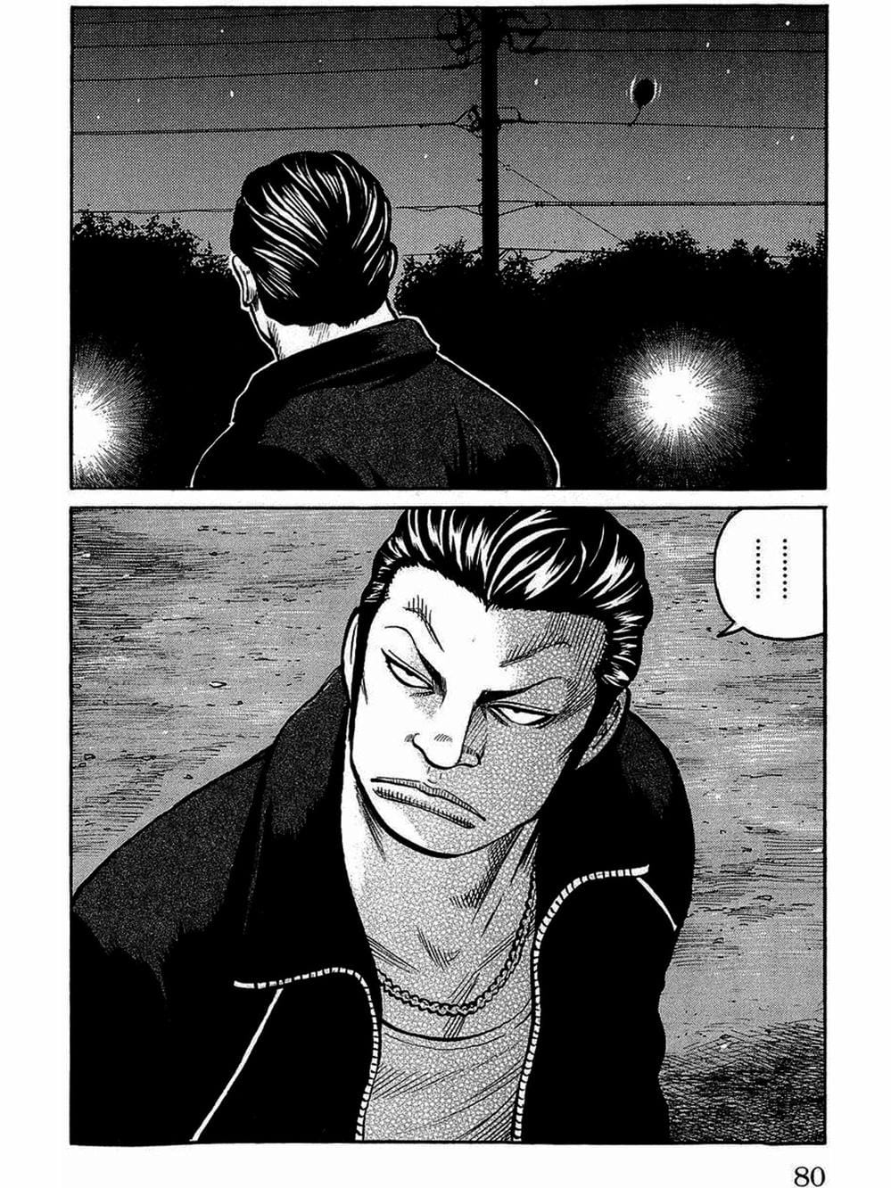 Truyện Tranh Thế Hệ Tồi Tệ Nhất - Worst trang 4