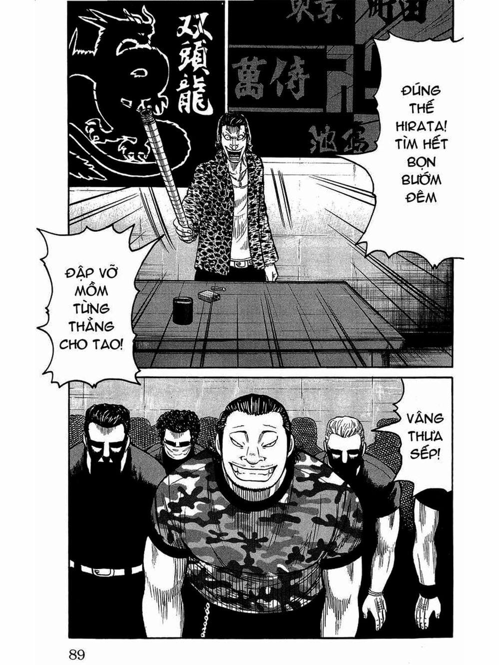 Truyện Tranh Thế Hệ Tồi Tệ Nhất - Worst trang 4