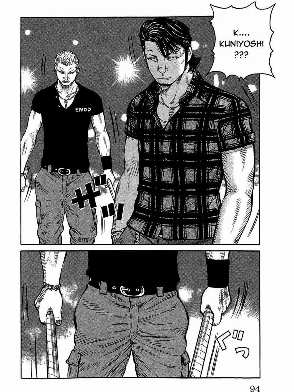 Truyện Tranh Thế Hệ Tồi Tệ Nhất - Worst trang 4