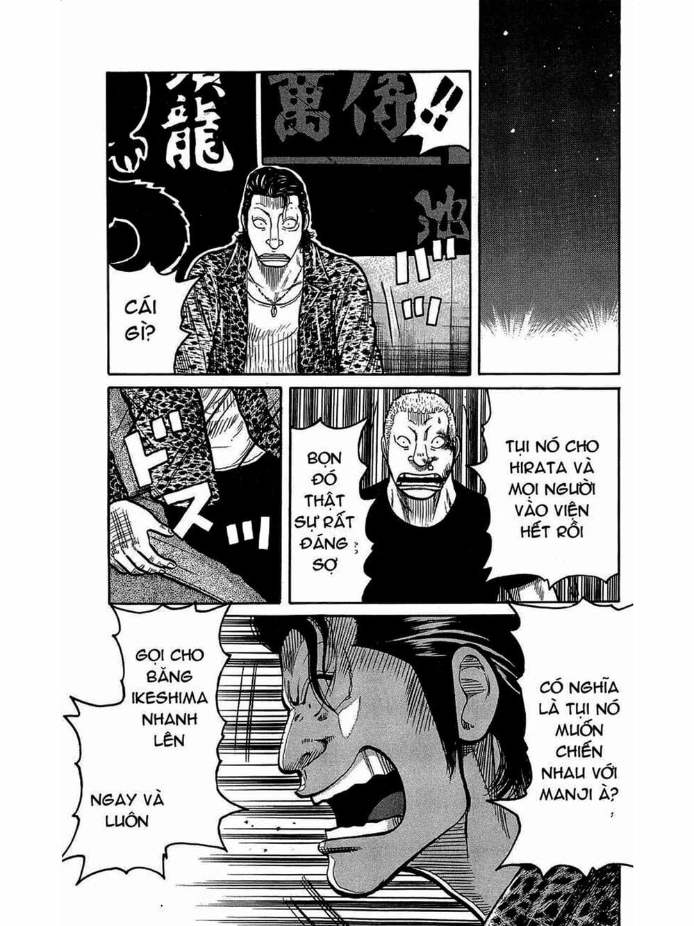 Truyện Tranh Thế Hệ Tồi Tệ Nhất - Worst trang 4