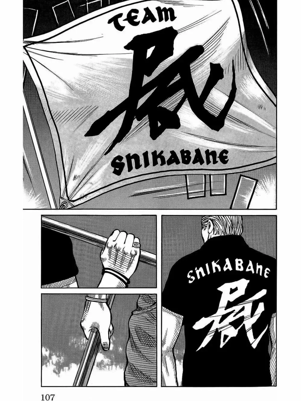 Truyện Tranh Thế Hệ Tồi Tệ Nhất - Worst trang 4