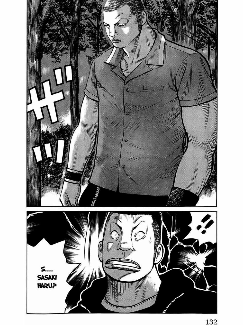 Truyện Tranh Thế Hệ Tồi Tệ Nhất - Worst trang 4