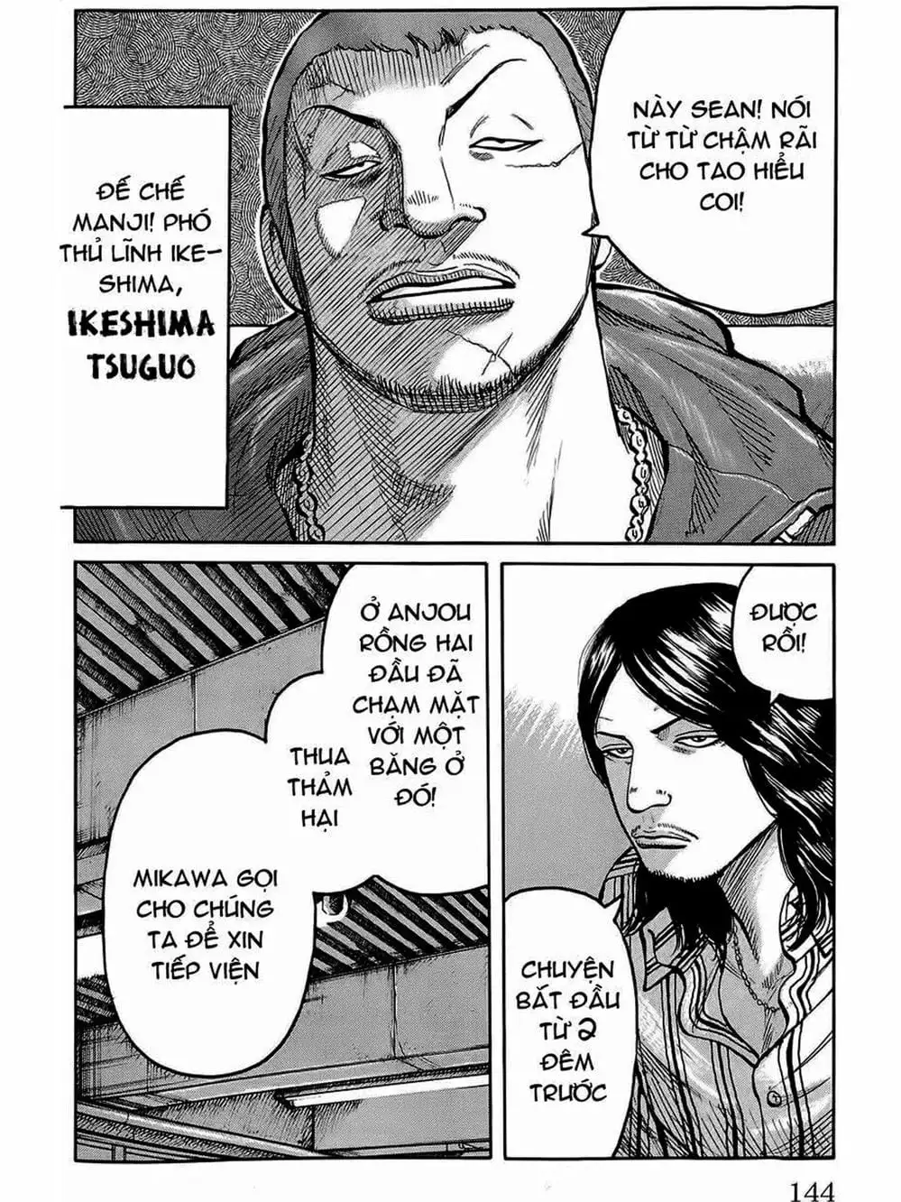 Truyện Tranh Thế Hệ Tồi Tệ Nhất - Worst trang 4