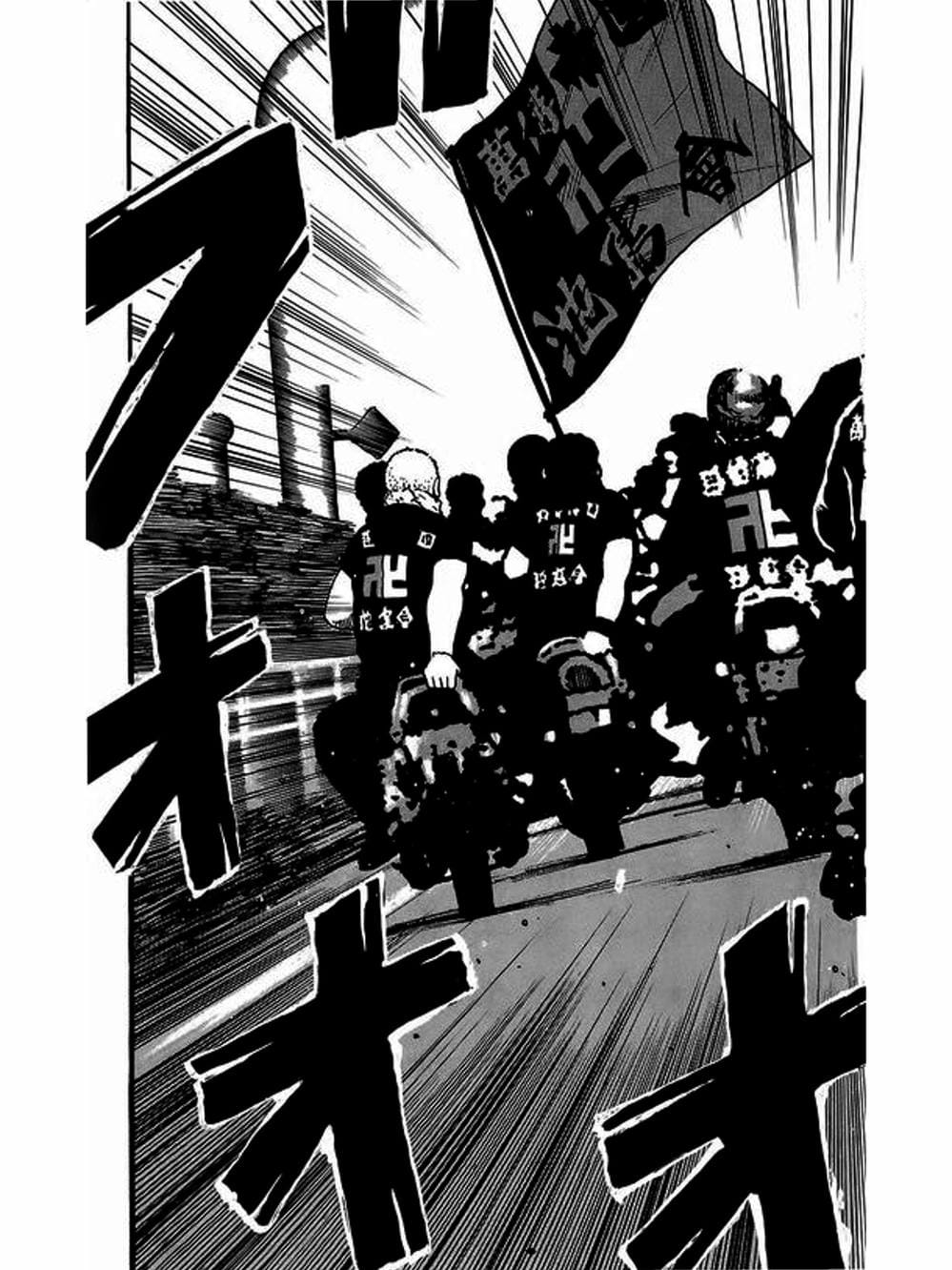 Truyện Tranh Thế Hệ Tồi Tệ Nhất - Worst trang 4