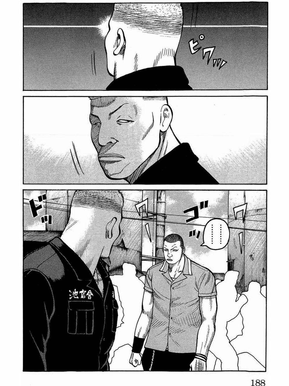 Truyện Tranh Thế Hệ Tồi Tệ Nhất - Worst trang 4