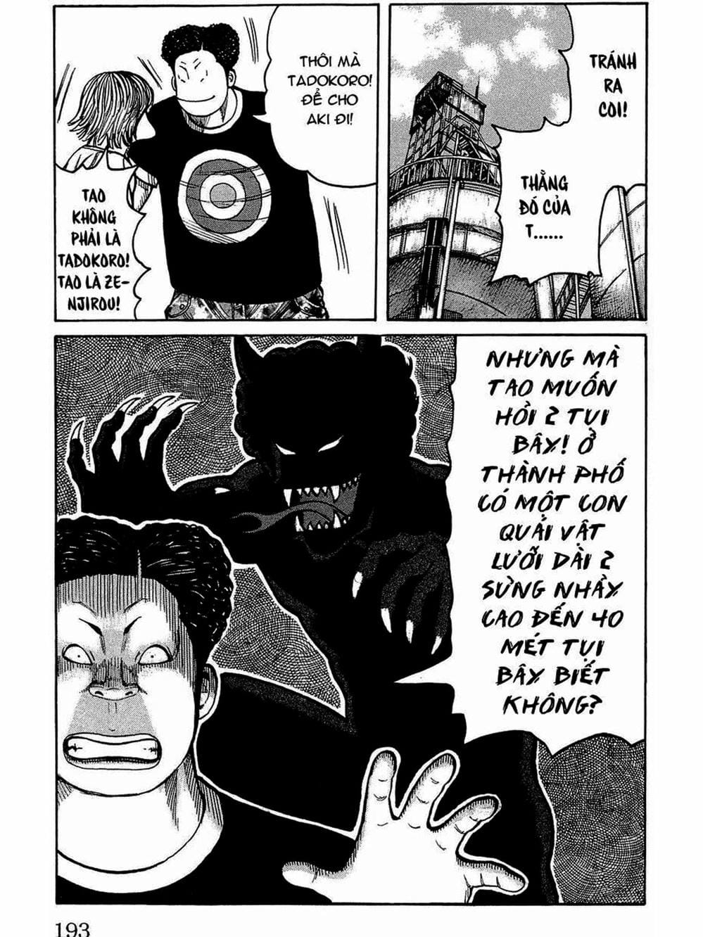 Truyện Tranh Thế Hệ Tồi Tệ Nhất - Worst trang 4