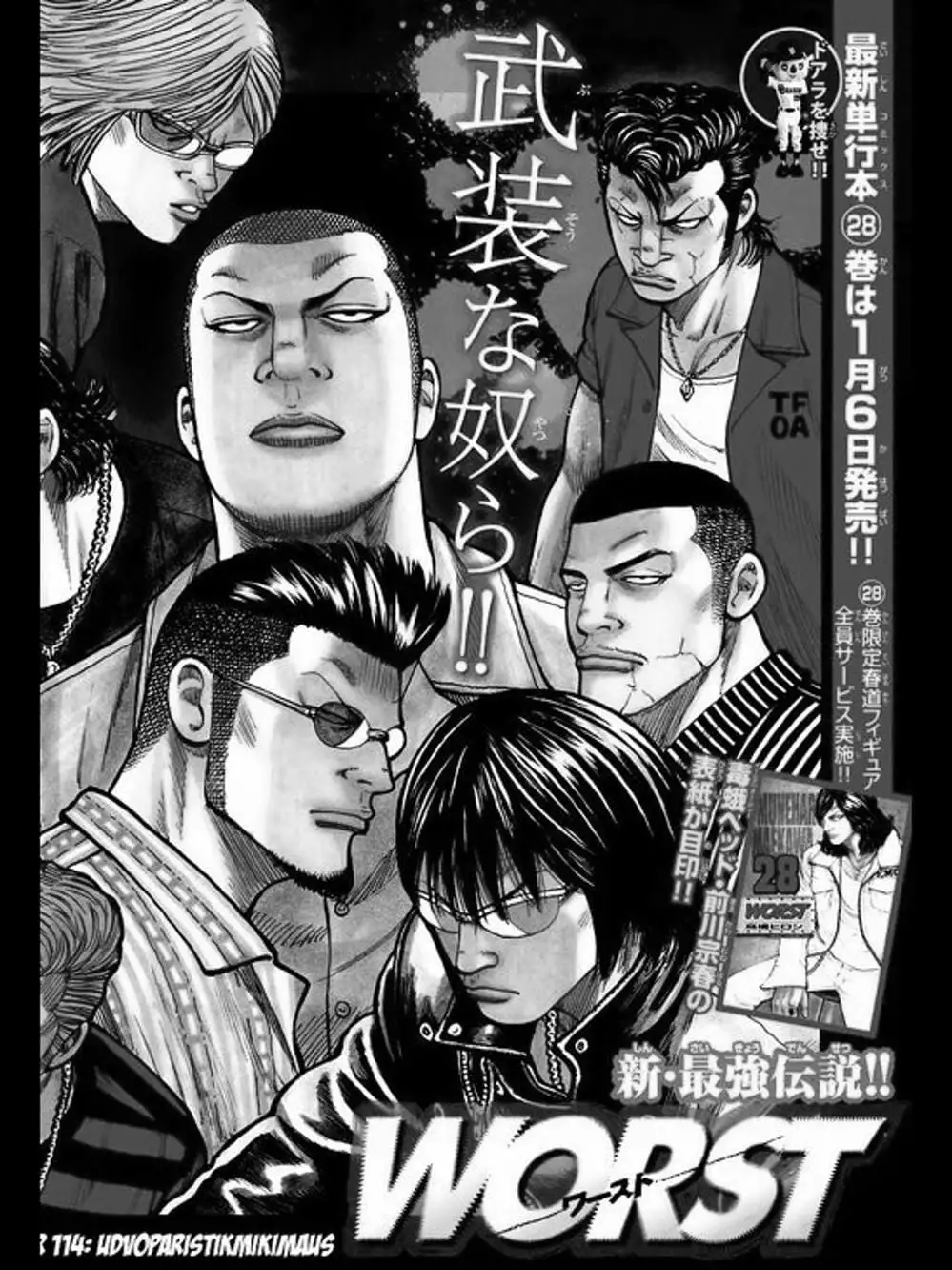 Truyện Tranh Thế Hệ Tồi Tệ Nhất - Worst trang 4