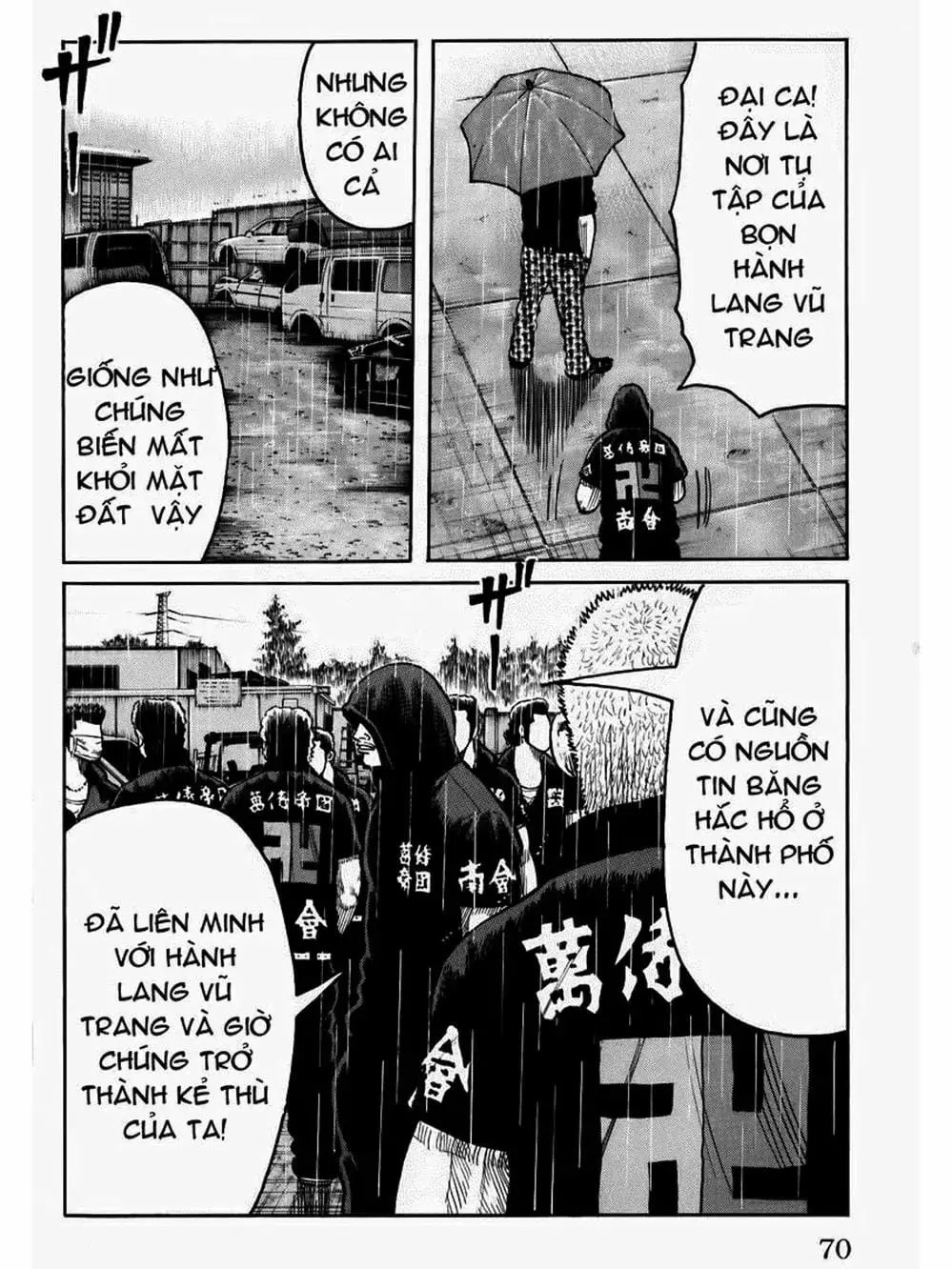 Truyện Tranh Thế Hệ Tồi Tệ Nhất - Worst trang 4