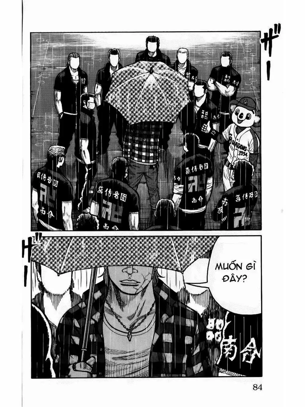 Truyện Tranh Thế Hệ Tồi Tệ Nhất - Worst trang 4