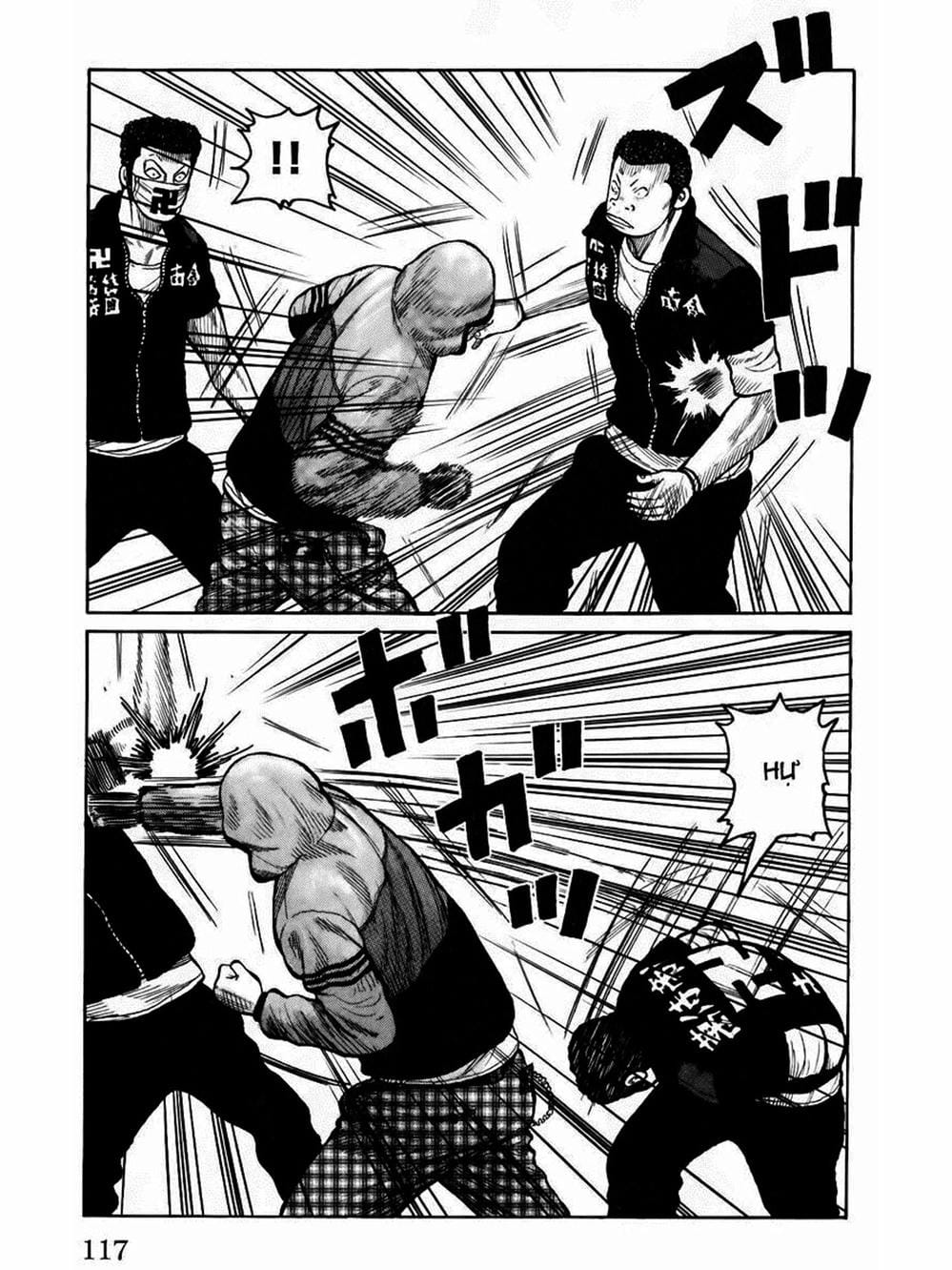 Truyện Tranh Thế Hệ Tồi Tệ Nhất - Worst trang 4