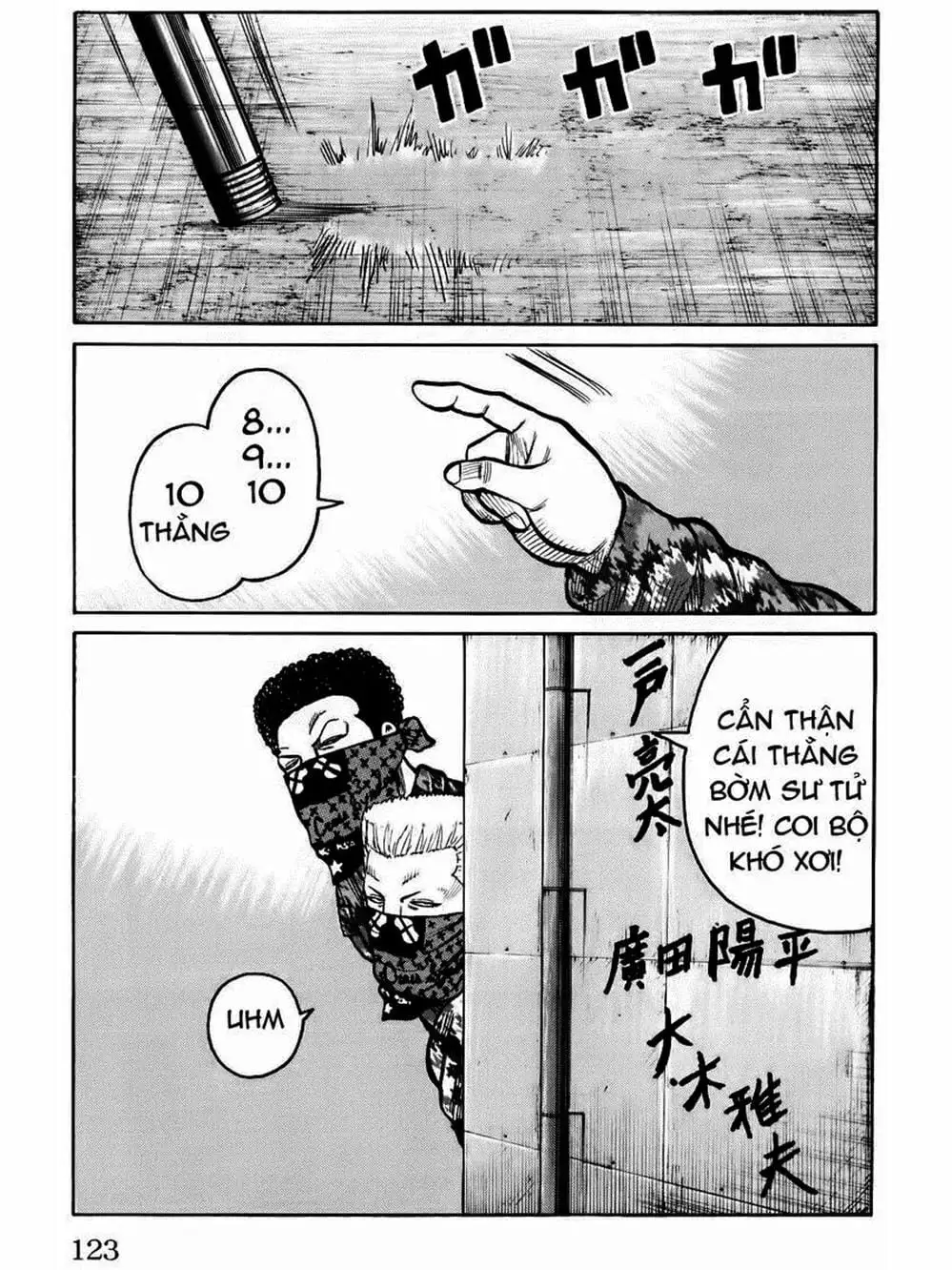 Truyện Tranh Thế Hệ Tồi Tệ Nhất - Worst trang 4