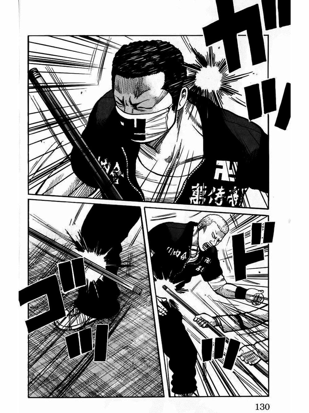 Truyện Tranh Thế Hệ Tồi Tệ Nhất - Worst trang 4