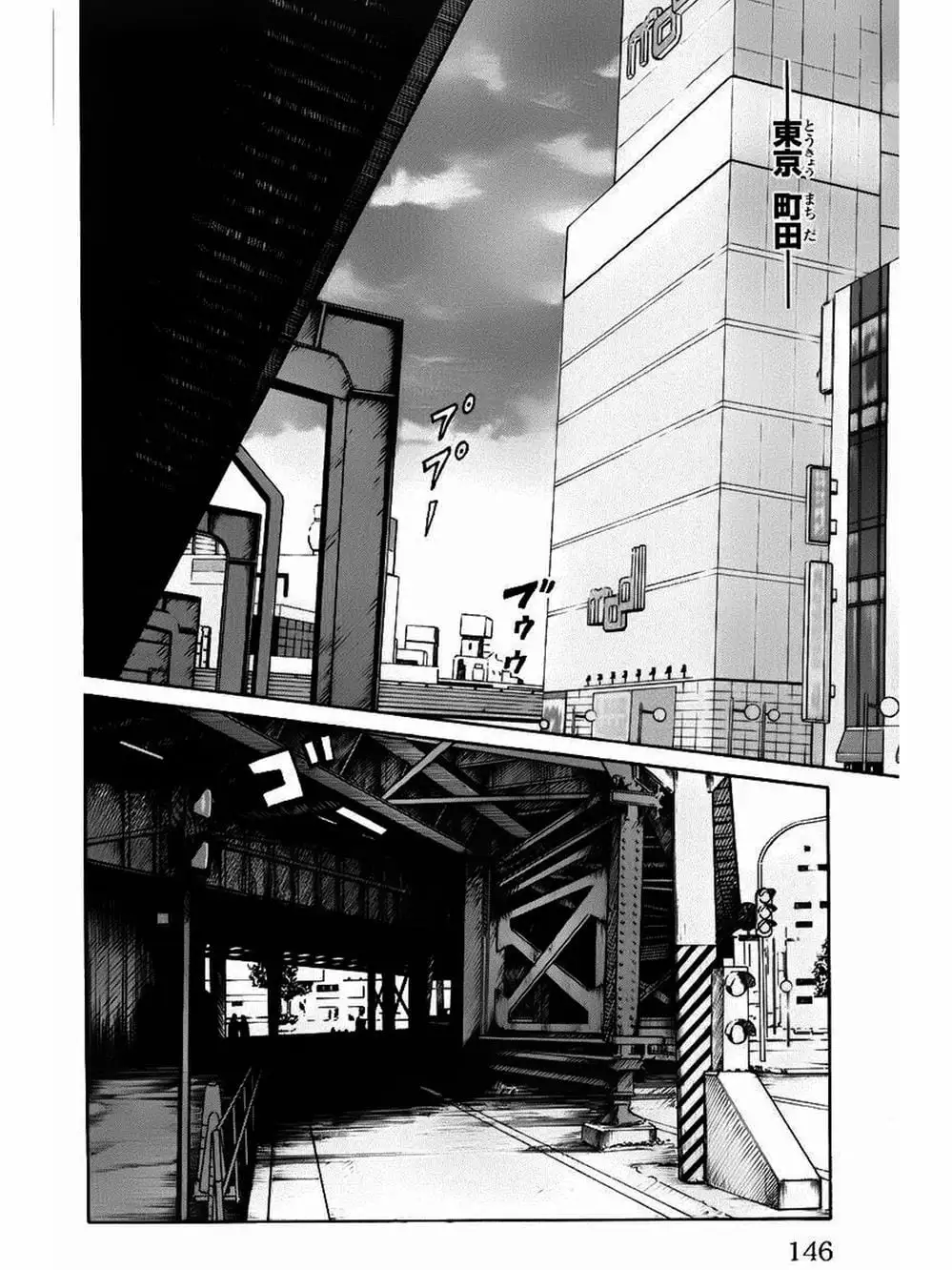 Truyện Tranh Thế Hệ Tồi Tệ Nhất - Worst trang 4