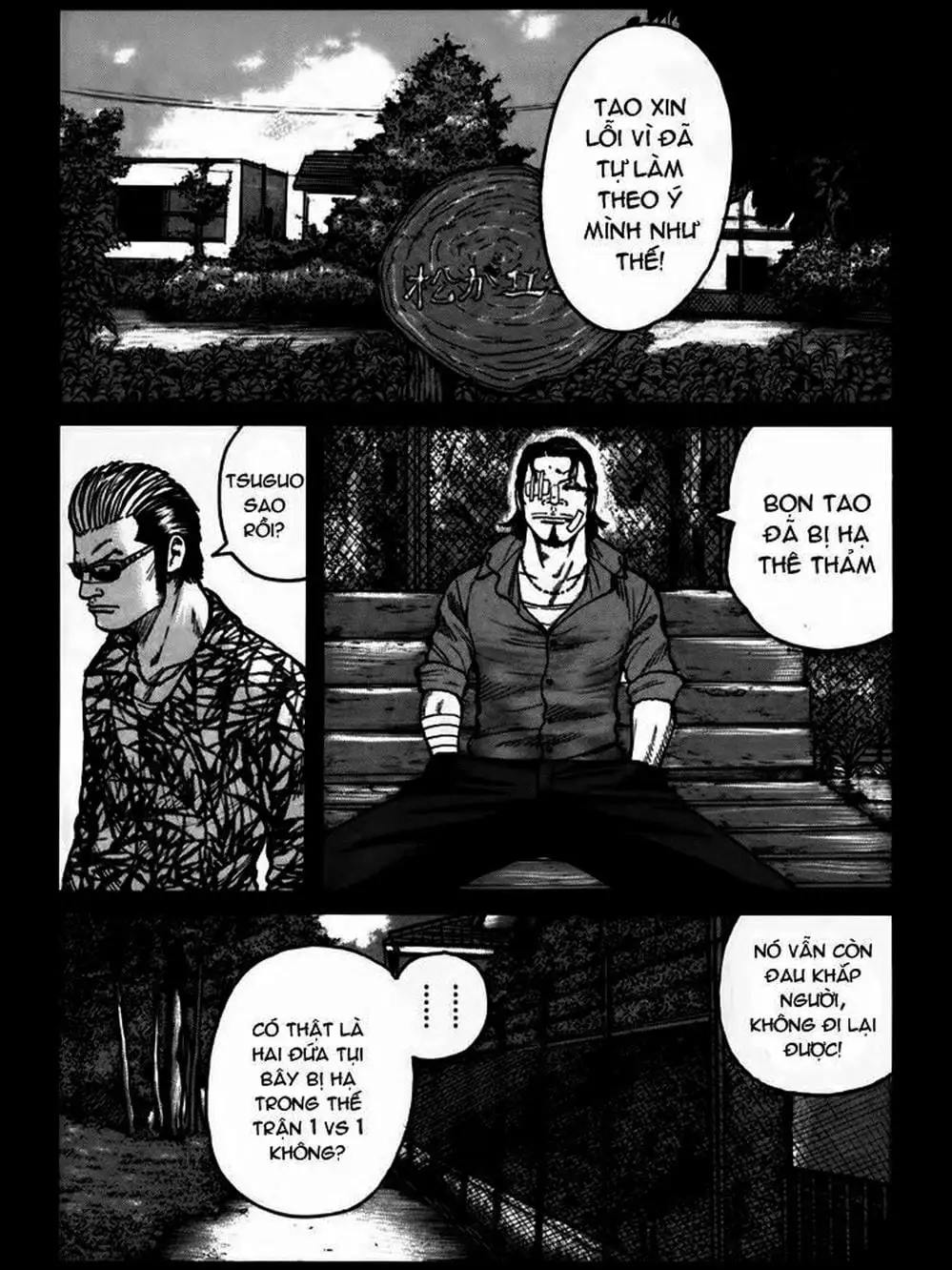 Truyện Tranh Thế Hệ Tồi Tệ Nhất - Worst trang 4