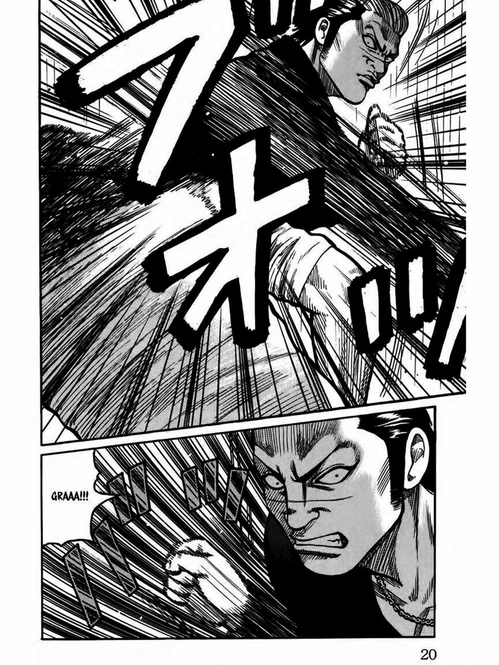 Truyện Tranh Thế Hệ Tồi Tệ Nhất - Worst trang 4