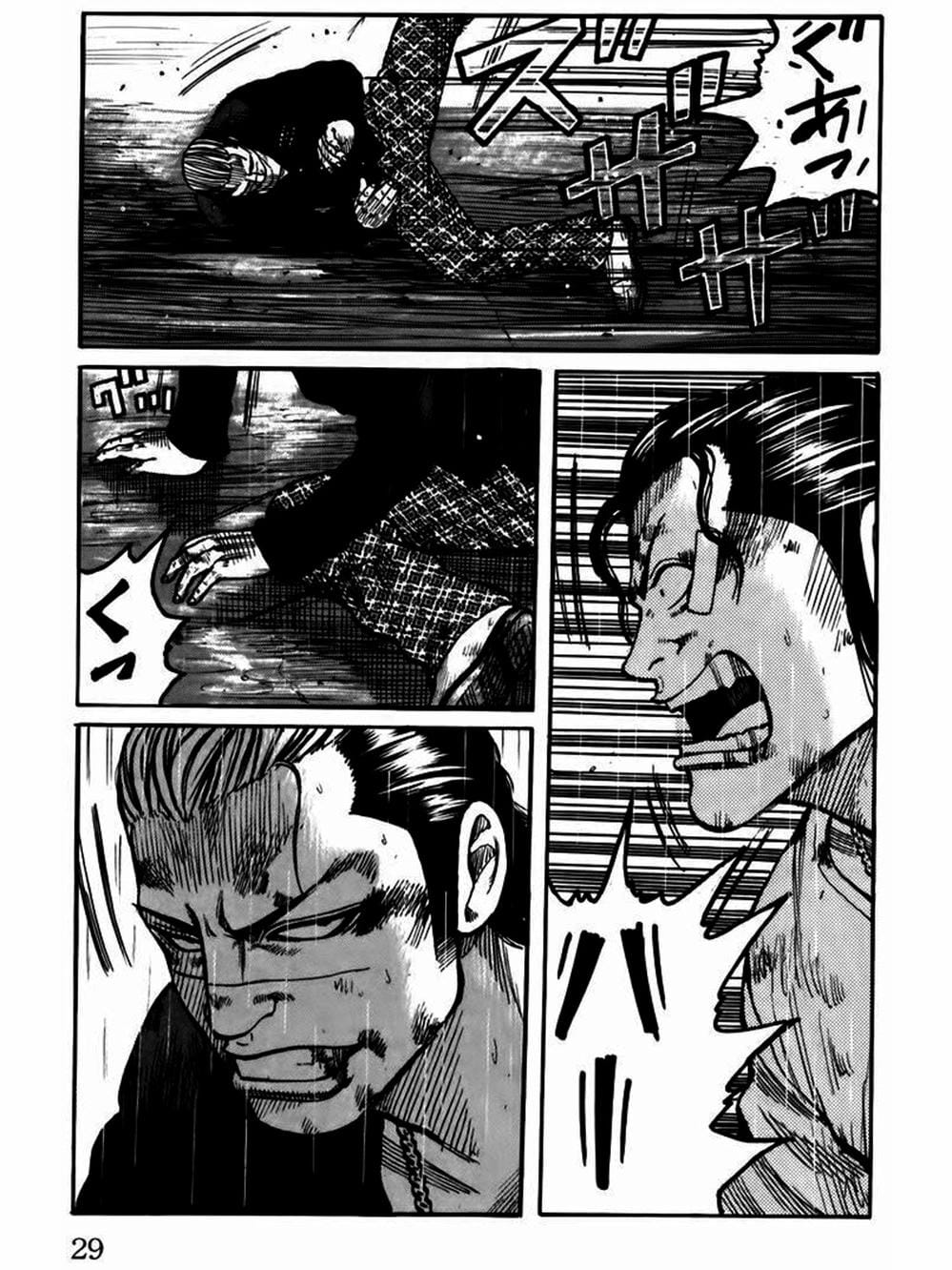 Truyện Tranh Thế Hệ Tồi Tệ Nhất - Worst trang 4