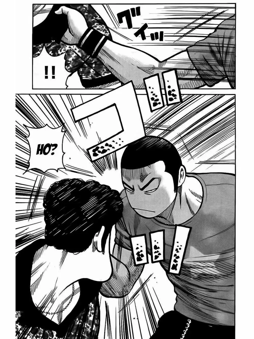 Truyện Tranh Thế Hệ Tồi Tệ Nhất - Worst trang 4