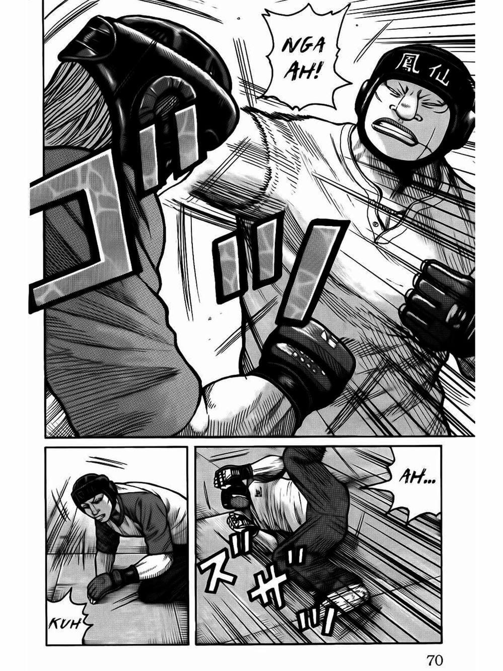 Truyện Tranh Thế Hệ Tồi Tệ Nhất - Worst trang 4