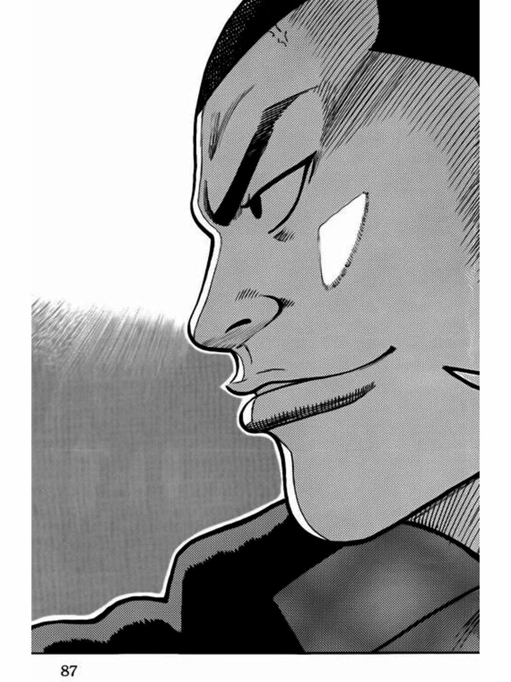 Truyện Tranh Thế Hệ Tồi Tệ Nhất - Worst trang 4