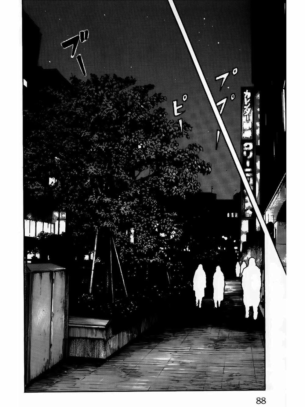 Truyện Tranh Thế Hệ Tồi Tệ Nhất - Worst trang 4