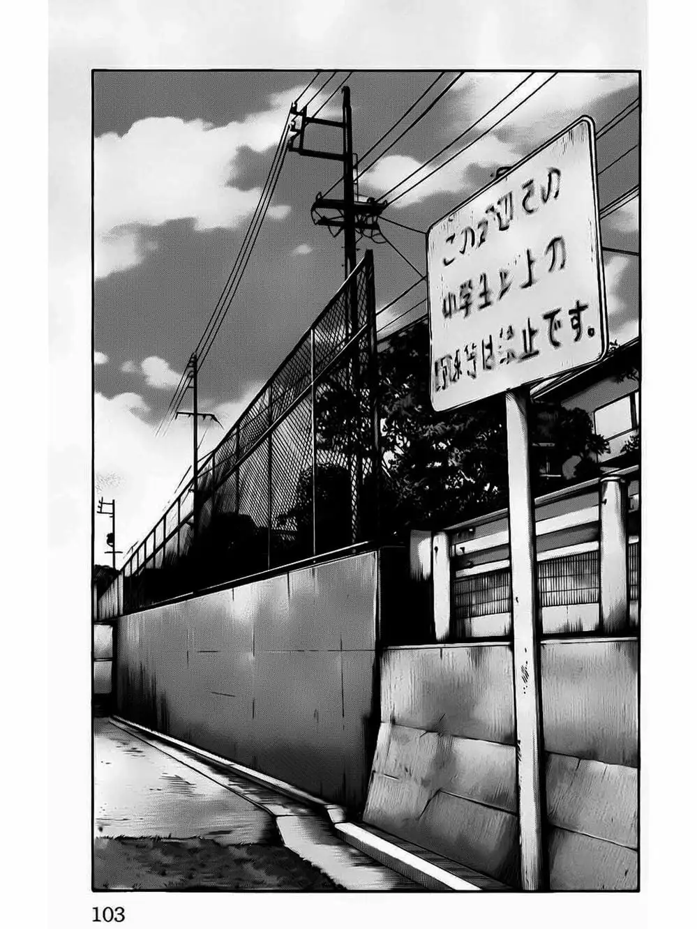 Truyện Tranh Thế Hệ Tồi Tệ Nhất - Worst trang 4