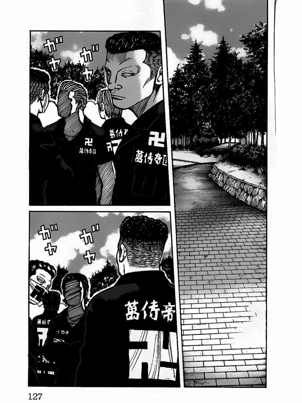 Truyện Tranh Thế Hệ Tồi Tệ Nhất - Worst trang 4