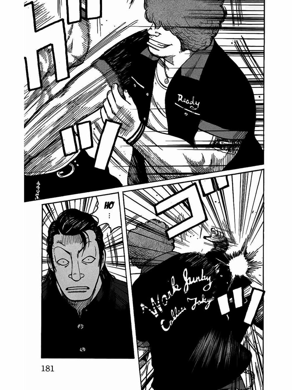 Truyện Tranh Thế Hệ Tồi Tệ Nhất - Worst trang 4