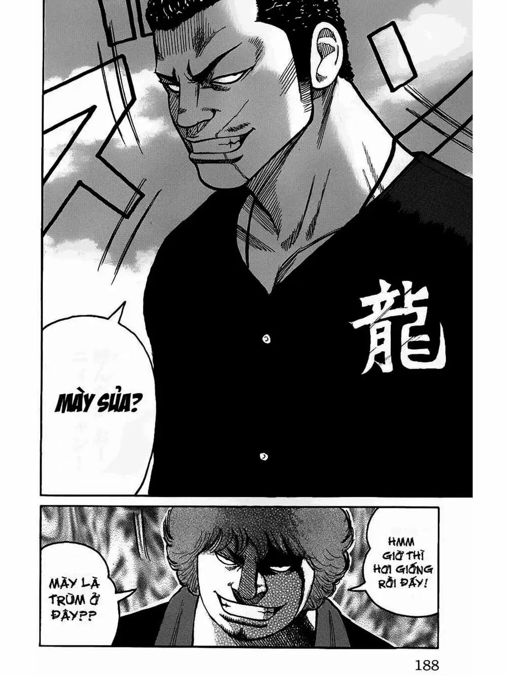 Truyện Tranh Thế Hệ Tồi Tệ Nhất - Worst trang 4