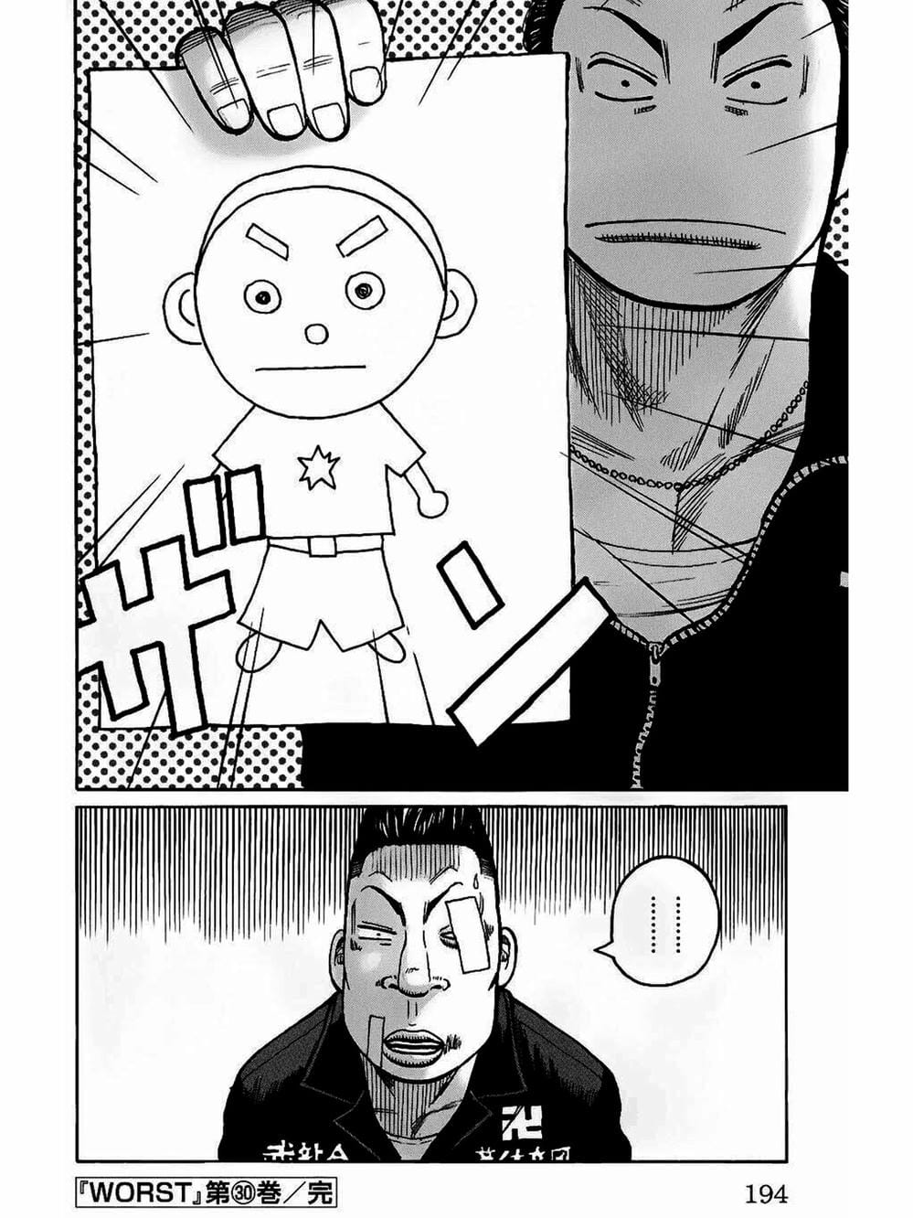 Truyện Tranh Thế Hệ Tồi Tệ Nhất - Worst trang 4